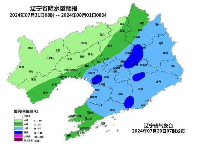 东北振兴新引擎,辽宁砥砺前行记
